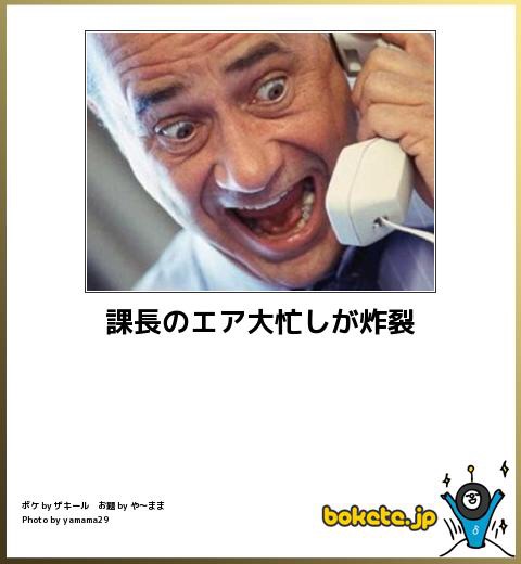 2015年初ボケてで笑いましょう！