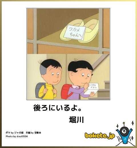 2015年初ボケてで笑いましょう！