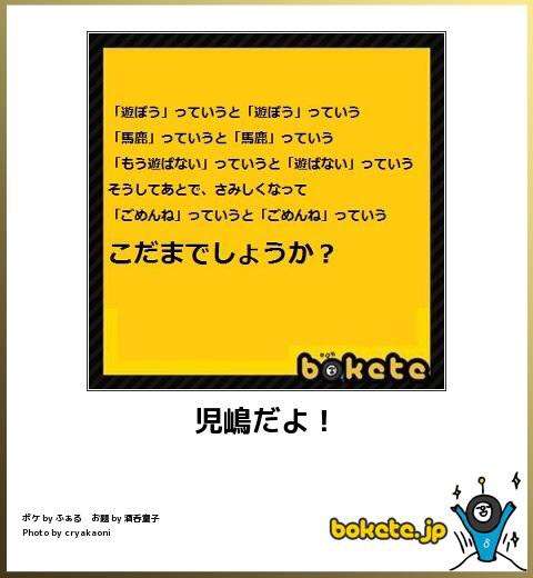 2015年初ボケてで笑いましょう！