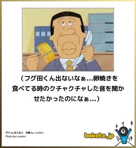 2015年初ボケてで笑いましょう！