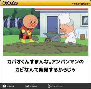 2015年初ボケてで笑いましょう！