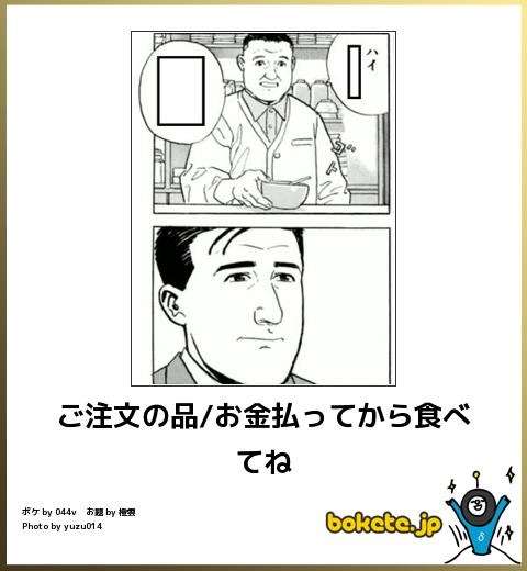 2015年初ボケてで笑いましょう！