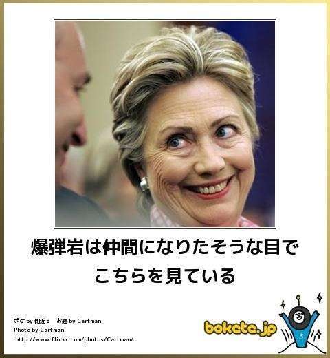 2015年初ボケてで笑いましょう！