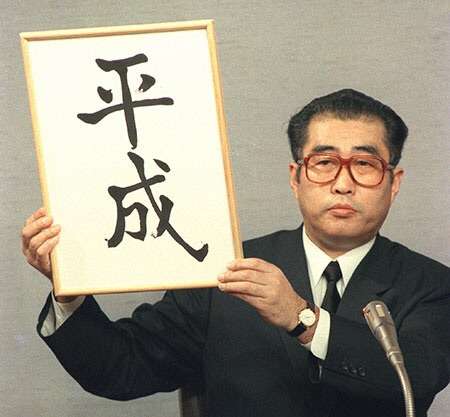 時の流れっておそろしいと思う事ありますか？