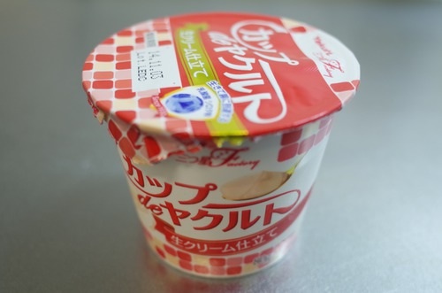 コレ、ぜひ食べてみて‼︎