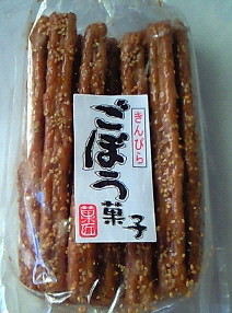 コレ、ぜひ食べてみて‼︎