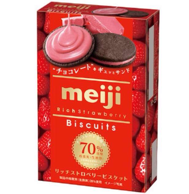 コレ、ぜひ食べてみて‼︎