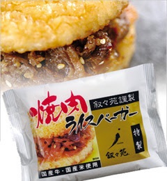 コレ、ぜひ食べてみて‼︎