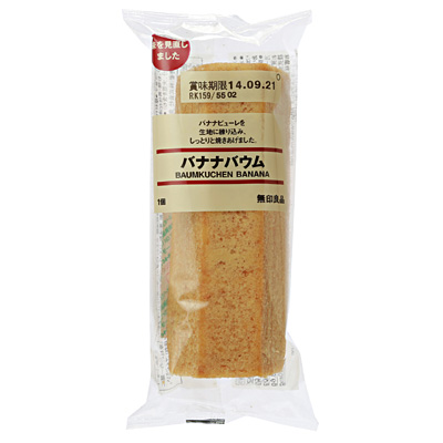 コレ、ぜひ食べてみて‼︎