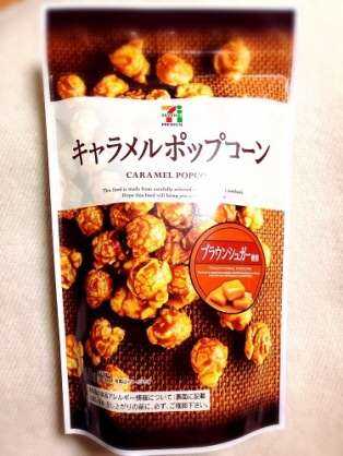 コレ、ぜひ食べてみて‼︎