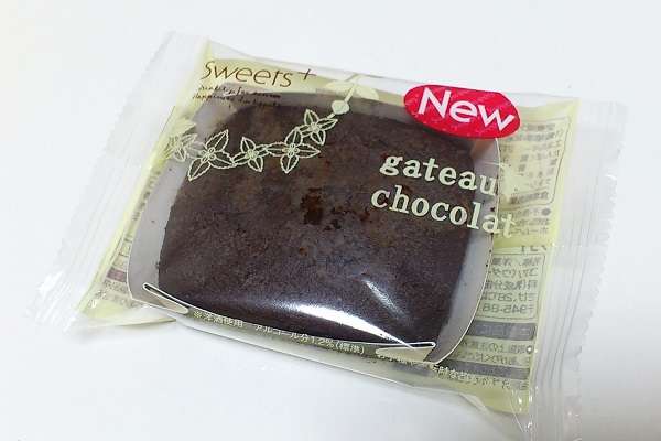 コレ、ぜひ食べてみて‼︎
