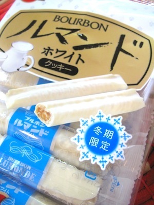 コレ、ぜひ食べてみて‼︎