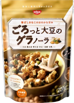 コレ、ぜひ食べてみて‼︎