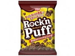 コレ、ぜひ食べてみて‼︎
