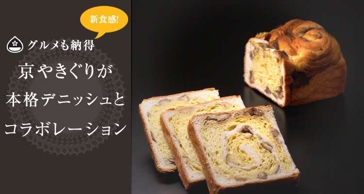 コレ、ぜひ食べてみて‼︎