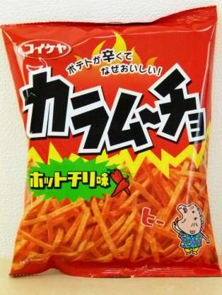 コレ、ぜひ食べてみて‼︎