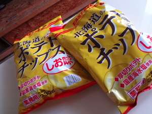 コレ、ぜひ食べてみて‼︎