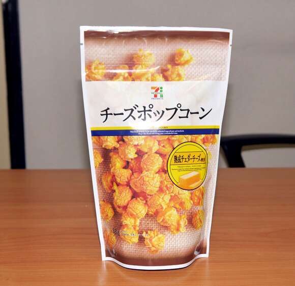 コレ、ぜひ食べてみて‼︎