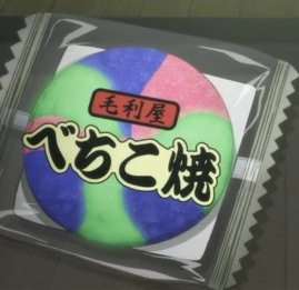 コレ、ぜひ食べてみて‼︎