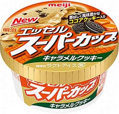 コレ、ぜひ食べてみて‼︎