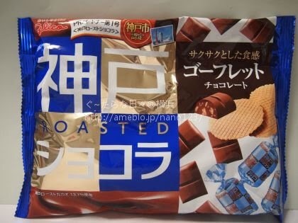 コレ、ぜひ食べてみて‼︎