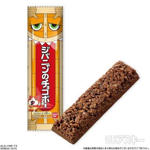 コレ、ぜひ食べてみて‼︎