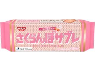 コレ、ぜひ食べてみて‼︎