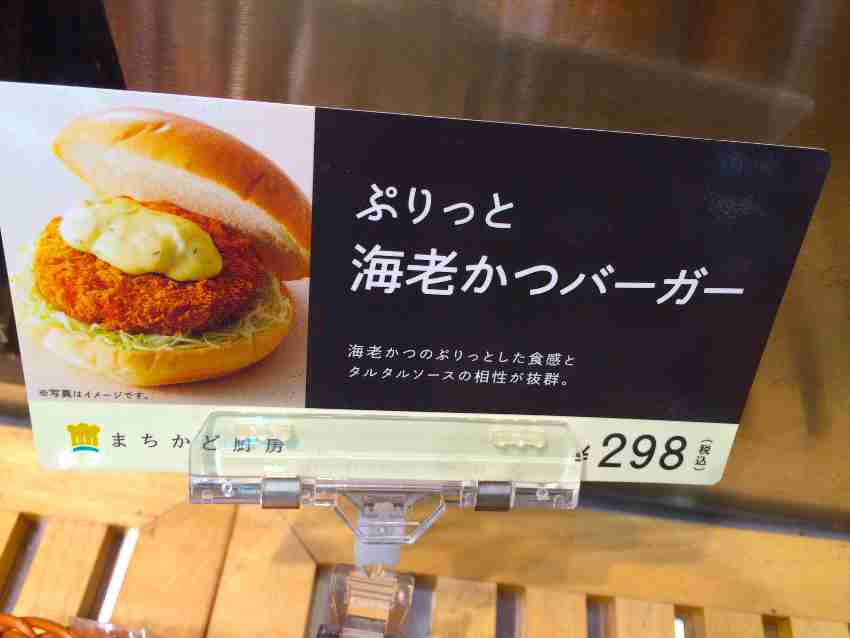 コレ、ぜひ食べてみて‼︎