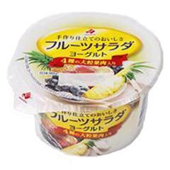 コレ、ぜひ食べてみて‼︎