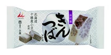 コレ、ぜひ食べてみて‼︎