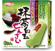 コレ、ぜひ食べてみて‼︎