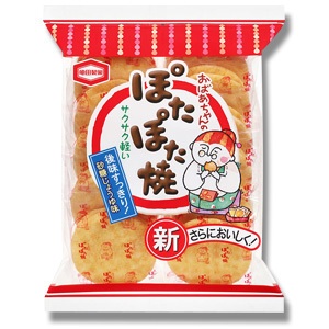 コレ、ぜひ食べてみて‼︎