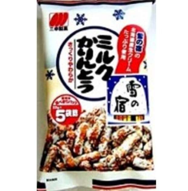 コレ、ぜひ食べてみて‼︎
