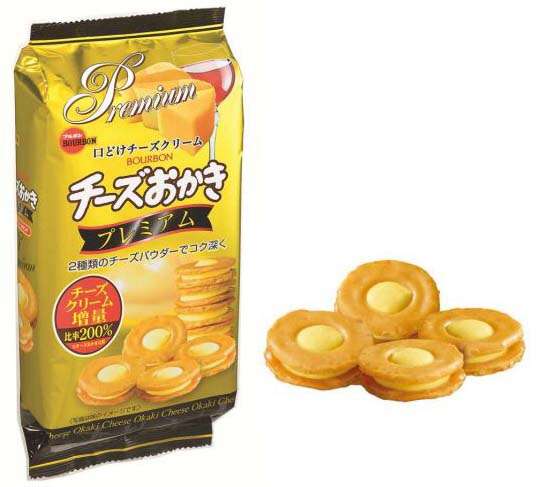 コレ、ぜひ食べてみて‼︎