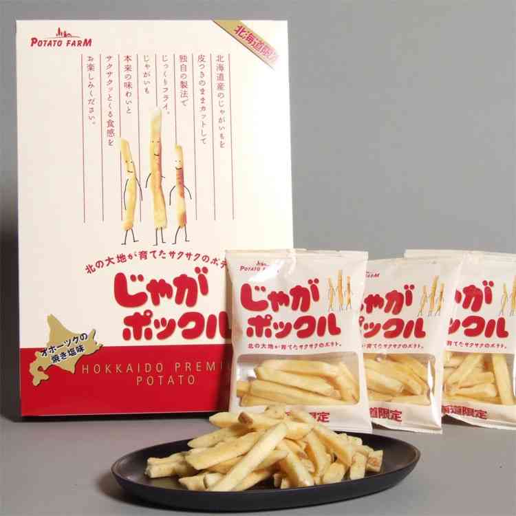 コレ、ぜひ食べてみて‼︎