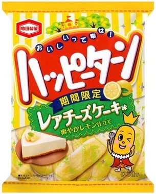 コレ、ぜひ食べてみて‼︎