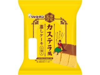 コレ、ぜひ食べてみて‼︎