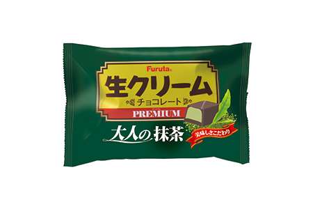 コレ、ぜひ食べてみて‼︎