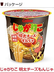 コレ、ぜひ食べてみて‼︎