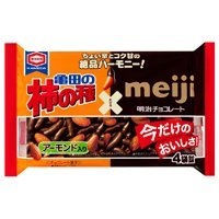 コレ、ぜひ食べてみて‼︎