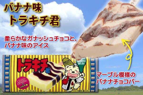 コレ、ぜひ食べてみて‼︎