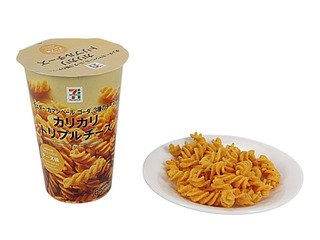 コレ、ぜひ食べてみて‼︎