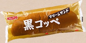 コレ、ぜひ食べてみて‼︎