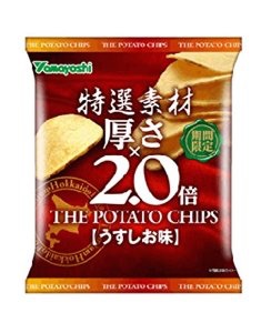 コレ、ぜひ食べてみて‼︎