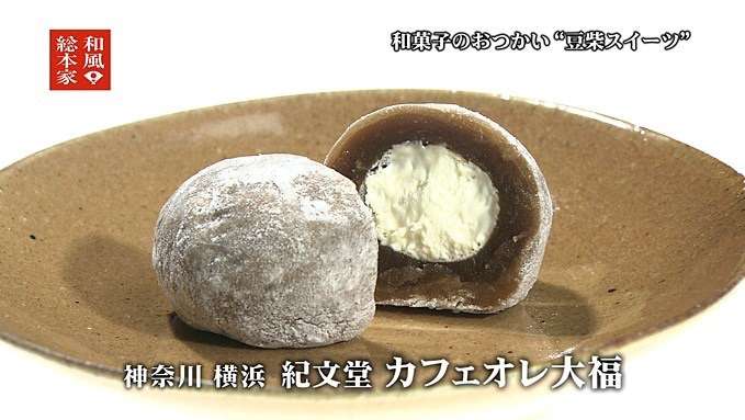 コレ、ぜひ食べてみて‼︎