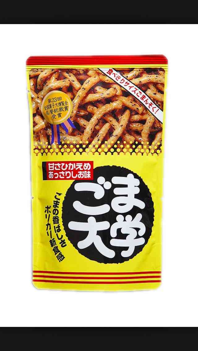 コレ、ぜひ食べてみて‼︎