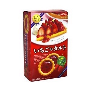 コレ、ぜひ食べてみて‼︎