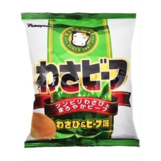 コレ、ぜひ食べてみて‼︎