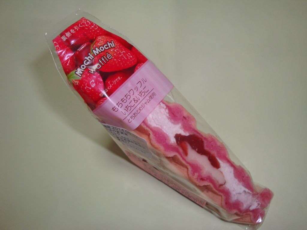コレ、ぜひ食べてみて‼︎