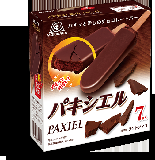 コレ、ぜひ食べてみて‼︎